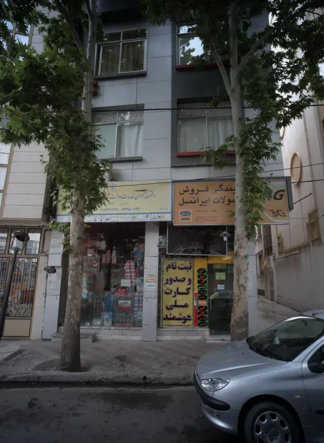 دفتر پیشخوان دولت و عمومی و غیردولتی