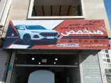 مکانیکی وباطری سازی متخصص