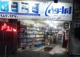 اتوسرویس همسفر
