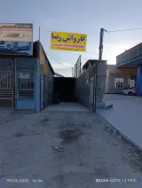 دیتیلینگ رضا