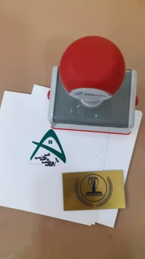 مشاور املاک مرکزی آموزگار