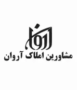 گروه مشاورین املاک آروان R1