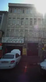 تعمیرگاه تخصصی مدرن