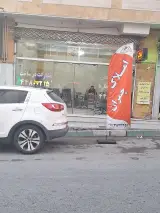 مشاورین املاک چمران شعبه 2