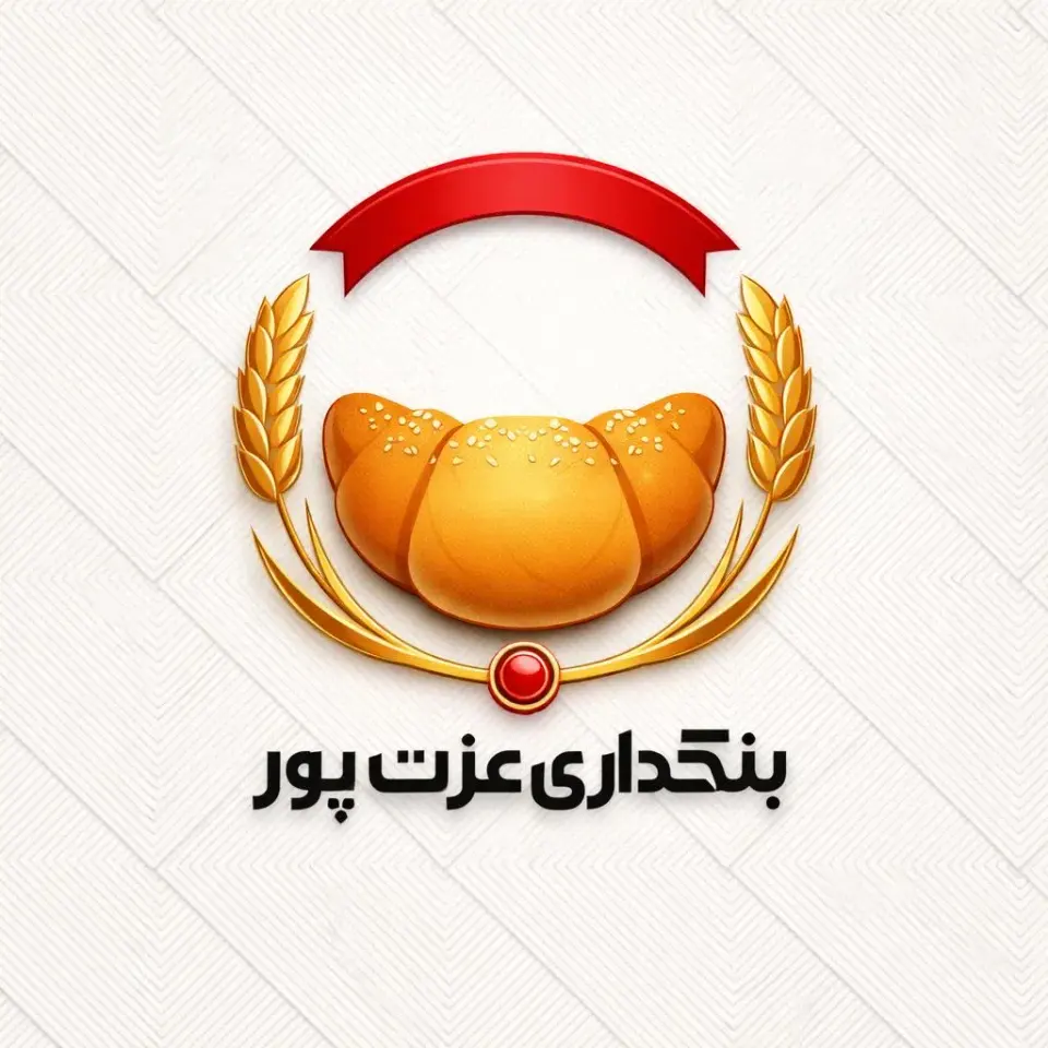 عمده فروشی عزت پور
