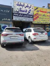 تعمیرگاه گیربکس اتوماتیک کردستان