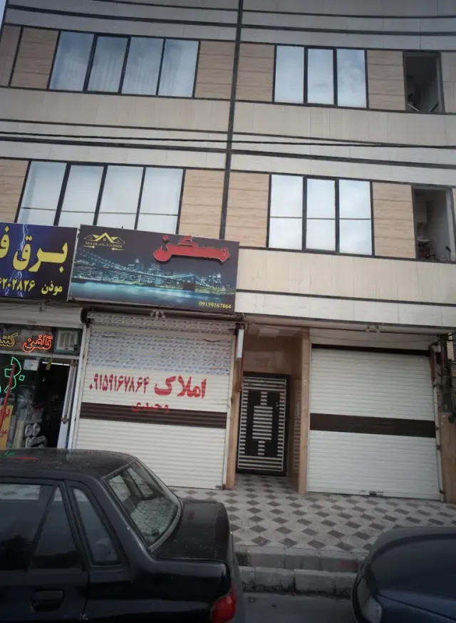مسکن وحیدی