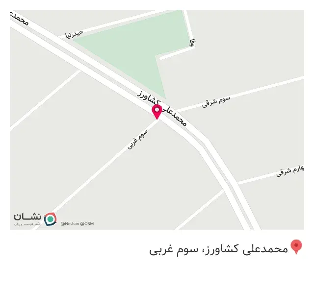 رها چوب