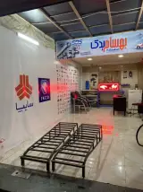 تعمیرگاه بهسام
