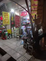 لوازم ساختمانی زند