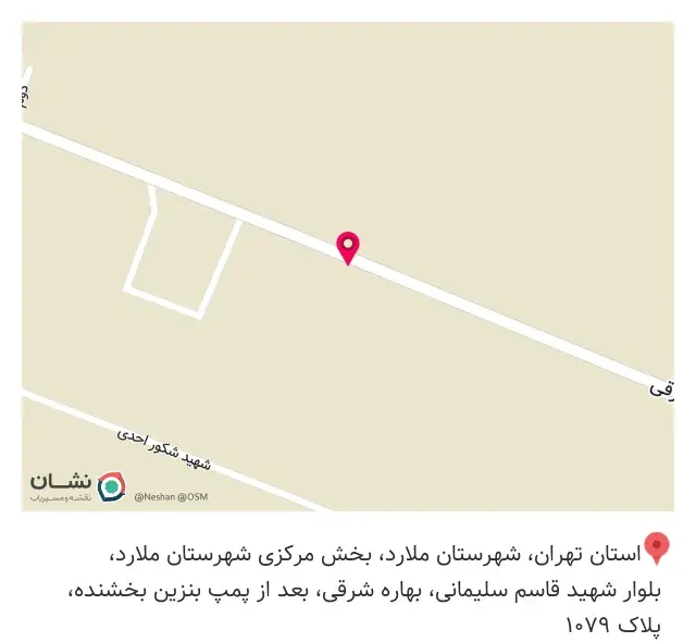 چاپ پارچه آیسان