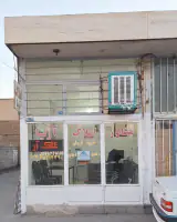 املاک آریا جی
