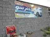 کارواش آخارسو