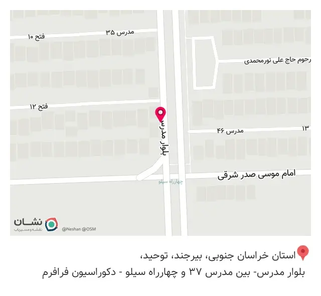 دکوراسیون فرافرم