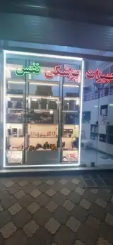 تجهیزات پزشکی نفس