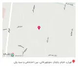 هورالند