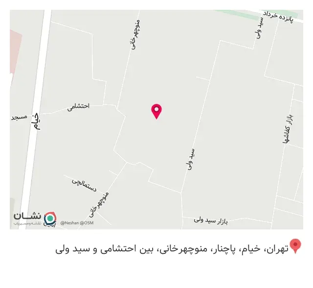 هورالند