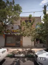 املاک دانشجو