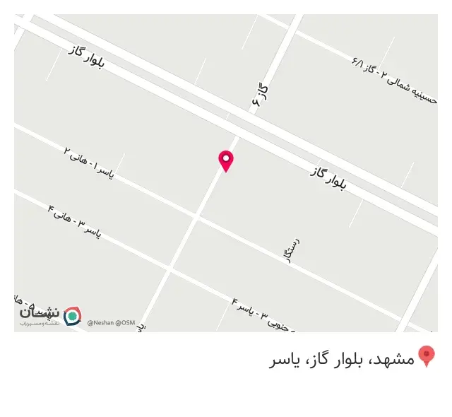 عطاری ابن سینا