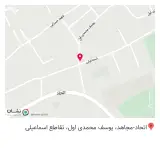 مصالح ساختمانی