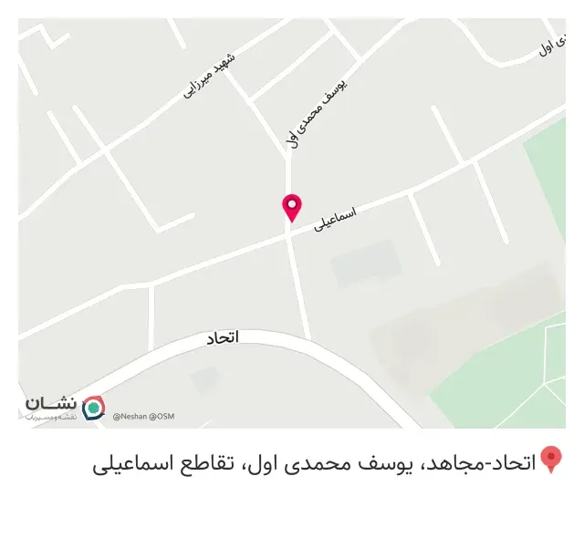 مصالح ساختمانی