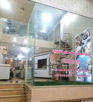 نمایندگی سقف کشسان