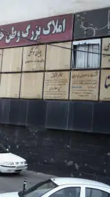 وکیل پایه یک دادگستری حسن سلطانمرادی