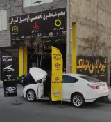 تعمیرگاه فوق تخصصی مرآتی