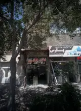 املاک نقندری