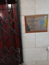 دفتر وکیل نصراله نورانی