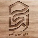 دکوراسیون آکام