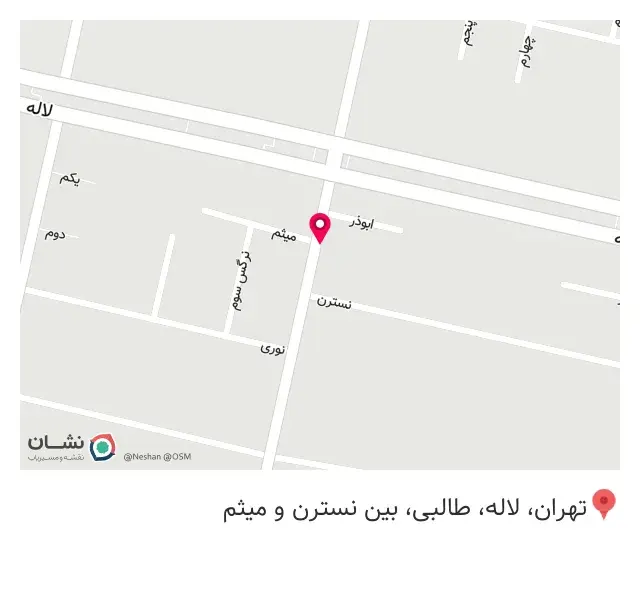 عطاری احیای سلامت