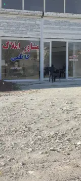 مشاور املاک بهنام کاظمی