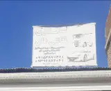 صافکاری علی