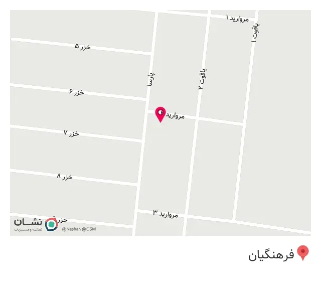 سوپر مارکت رضا