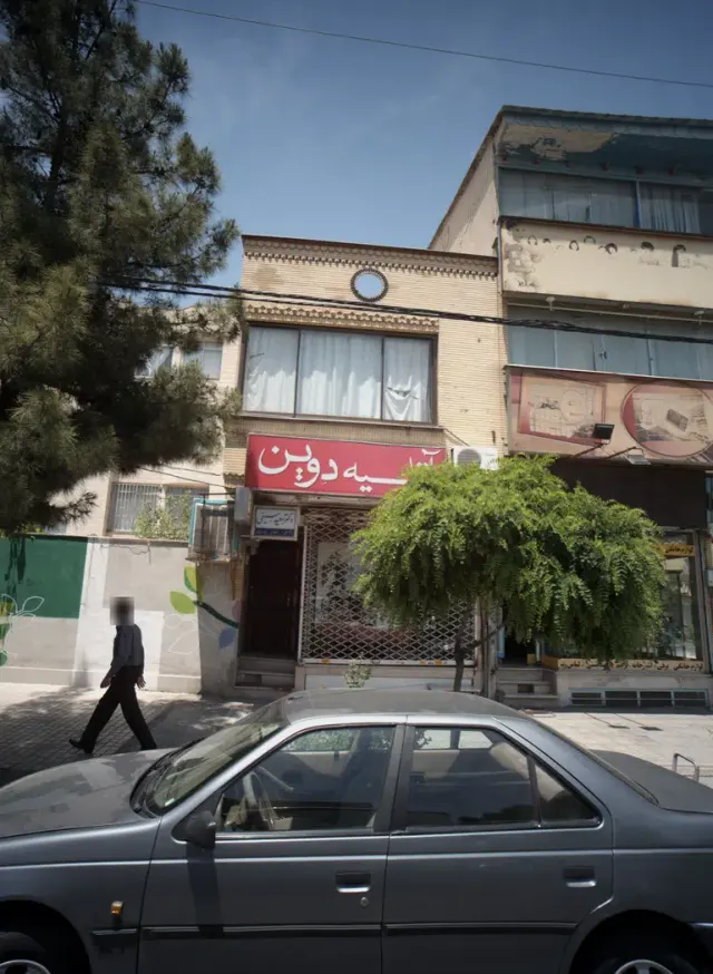 مطب دکتر سعید سیفی