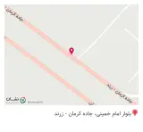 قهوه بستنی و مواد غذایی قوام