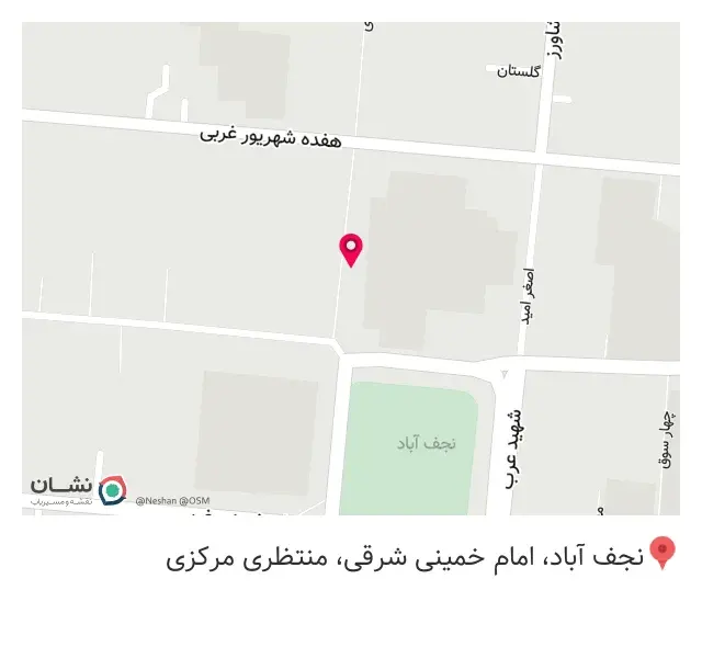 عطاری چاوشی