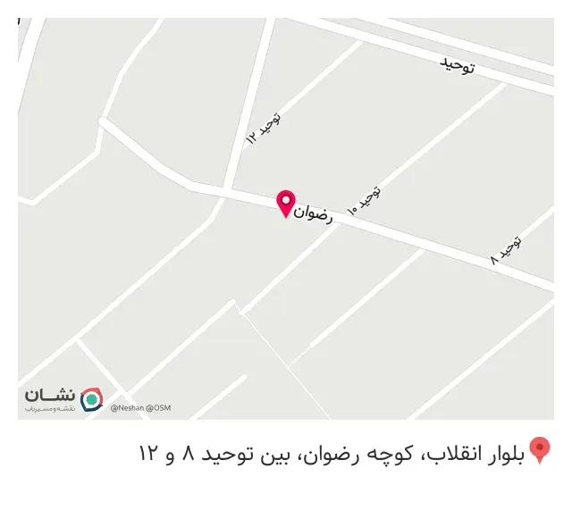 عطاری و عرقیجات پوراکبری
