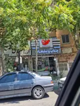 چاپ نوری گیلاوند