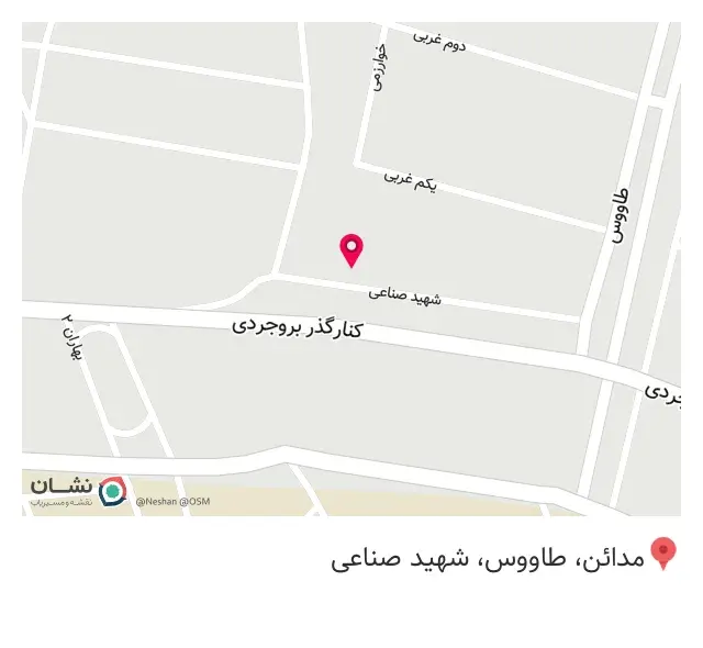 فروشگاه مصالح زمرد