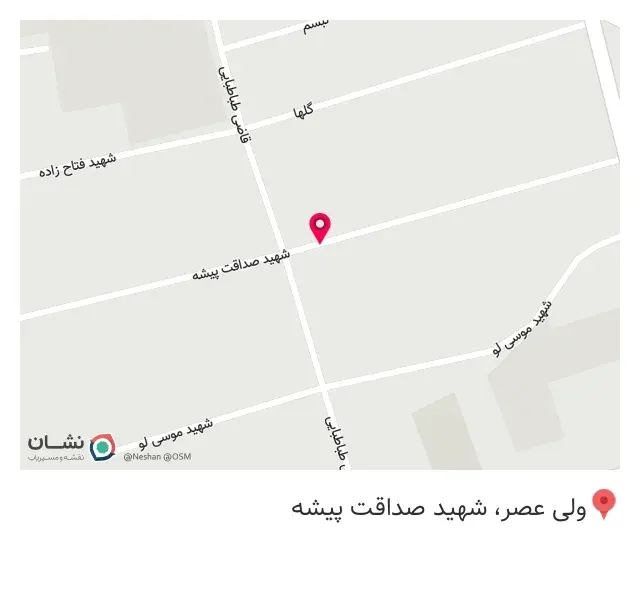 تجهیزات پزشکی آرامش