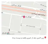 فروشگاه لوازم ساختمانی بهداشتی ارجلو
