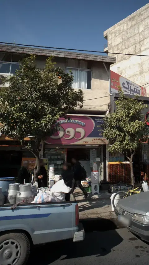 سوپر لبنیات اسلام
