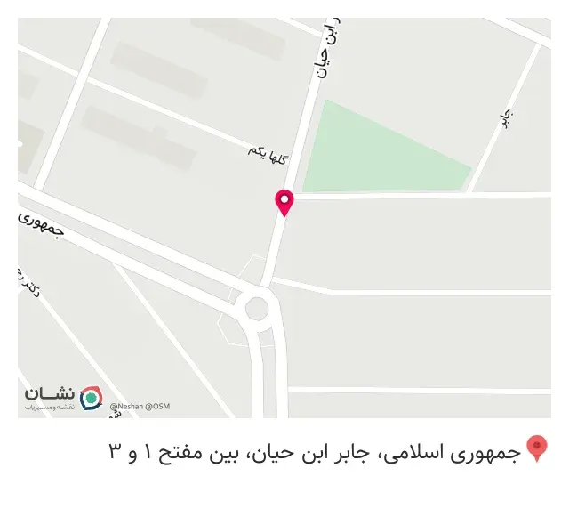 فروشگاه آقای چسب