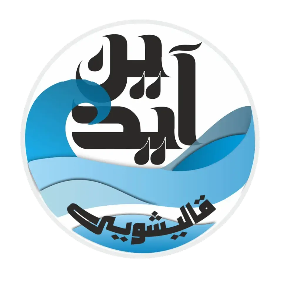 قالیشویی آیدین (مبل شویی)