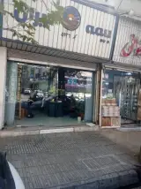 بیمه ایران