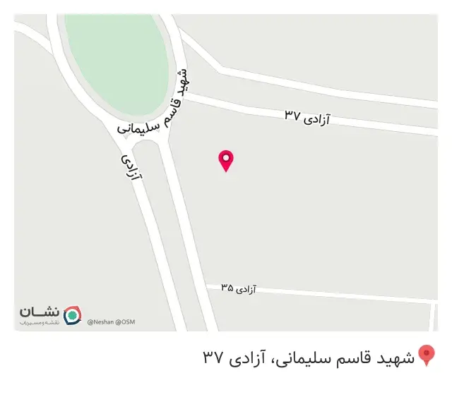 مصالح ساختمانی رفیعی
