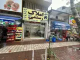 مشاور املاک رستمی