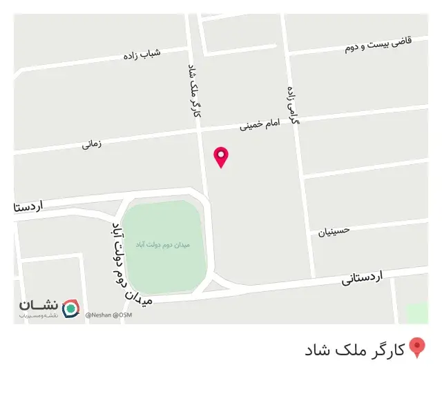 عطاری نیکنام